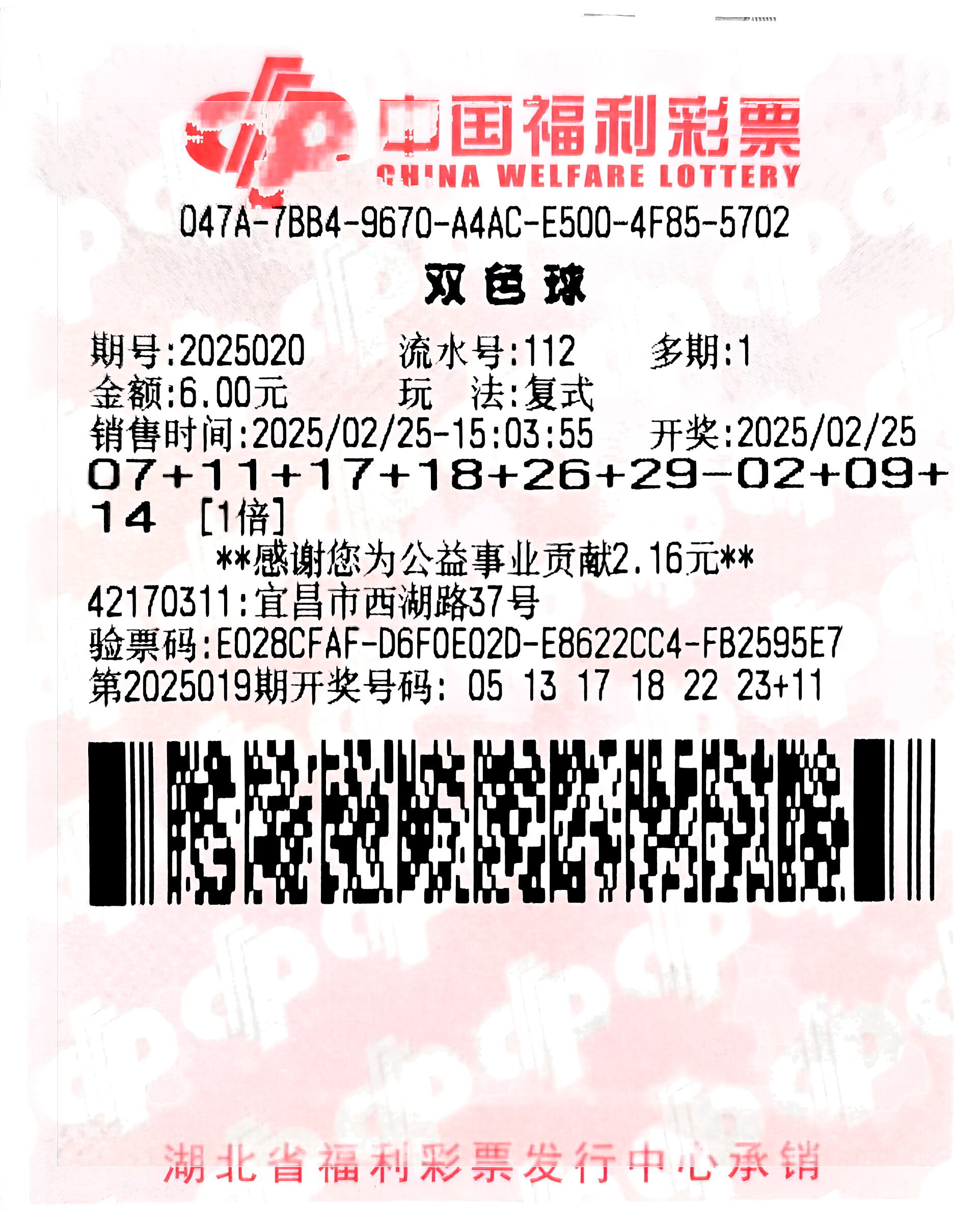 双色球预测专家最准确高手双色球预测专家最准确高手