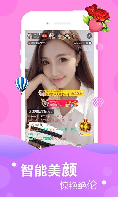 福利宝APP引导网站福利宝APP引导网站，引领福利新风尚-第1张图片