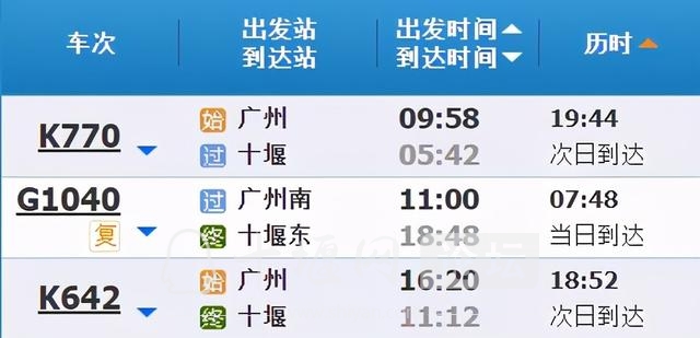 广州到厦门火车时刻表广州到厦门火车旅行攻略