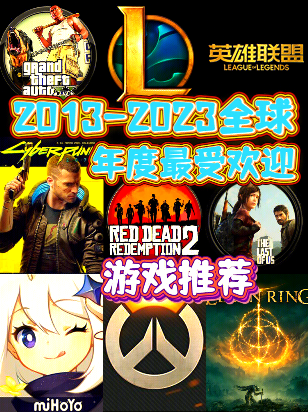 2013好玩的网游推荐2013好玩的网游，探索那些令人难忘的游戏世界-第2张图片