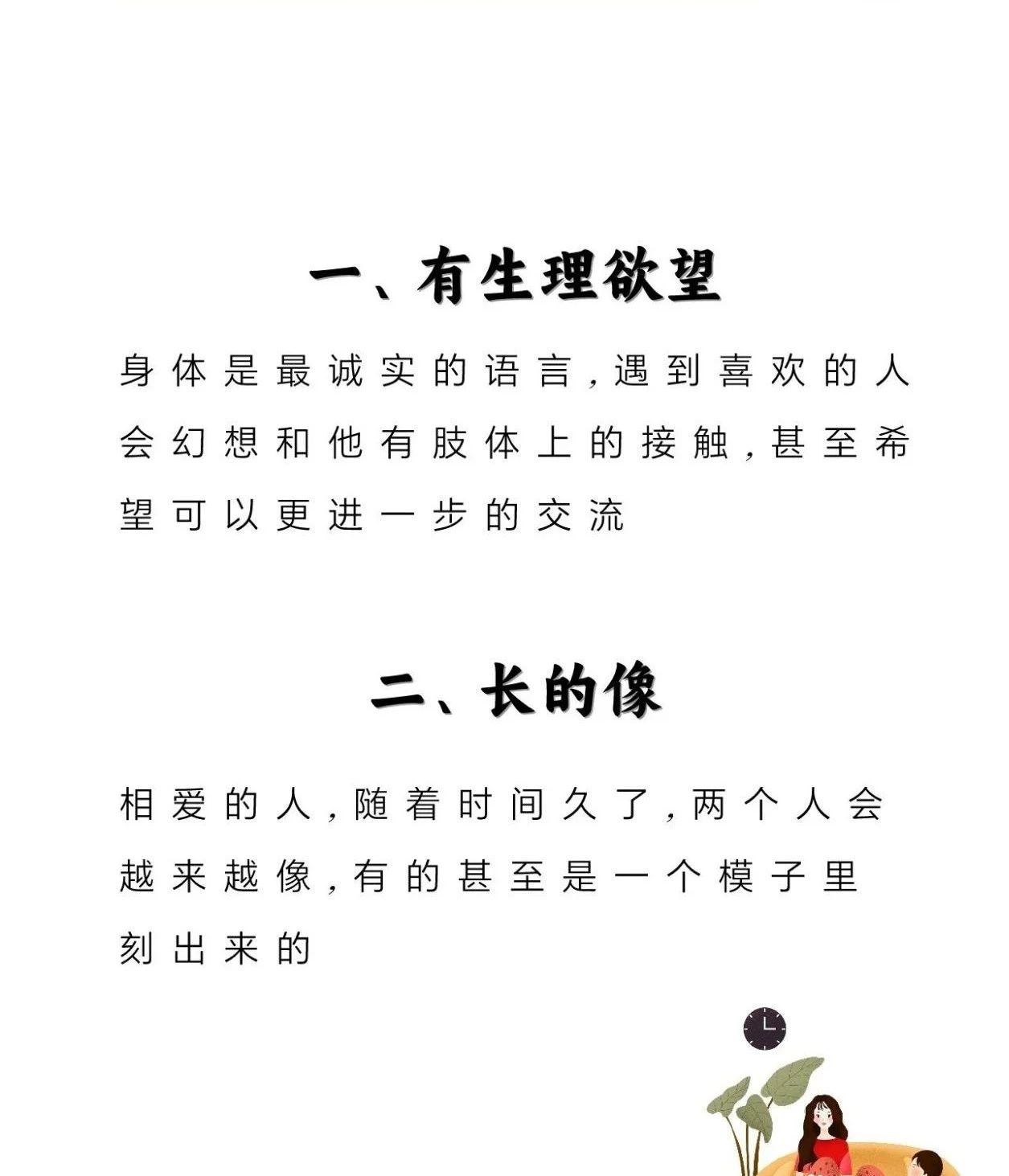 九浅一深还是九深一浅哪个好九浅一深与九深一浅，哪种方式更适合你？-第1张图片