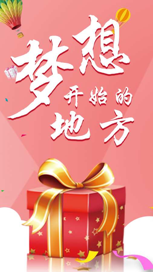精选9944cc天下彩精选9944cc天下彩-第2张图片