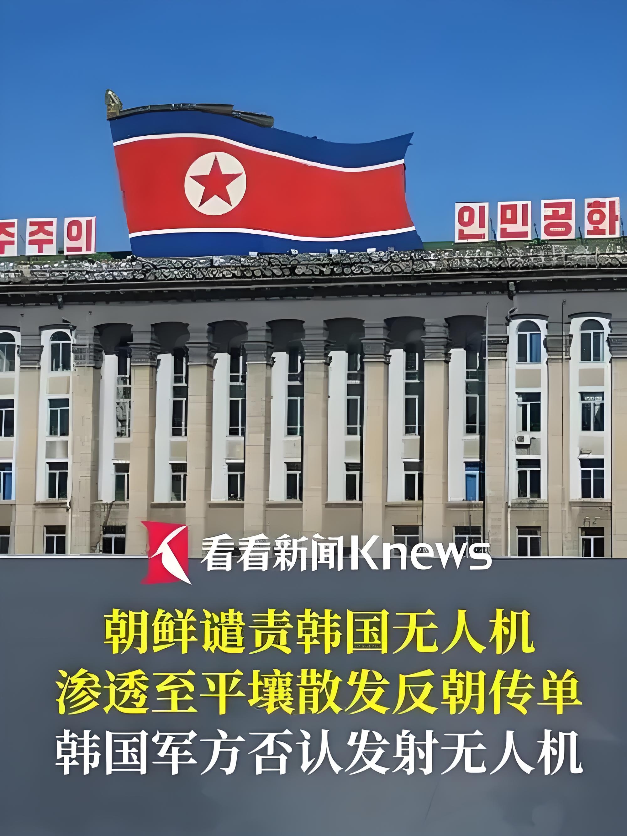 朝鲜废除与韩国所有经济领域合作协议了吗朝鲜废除与韩国所有经济领域合作协议-第1张图片