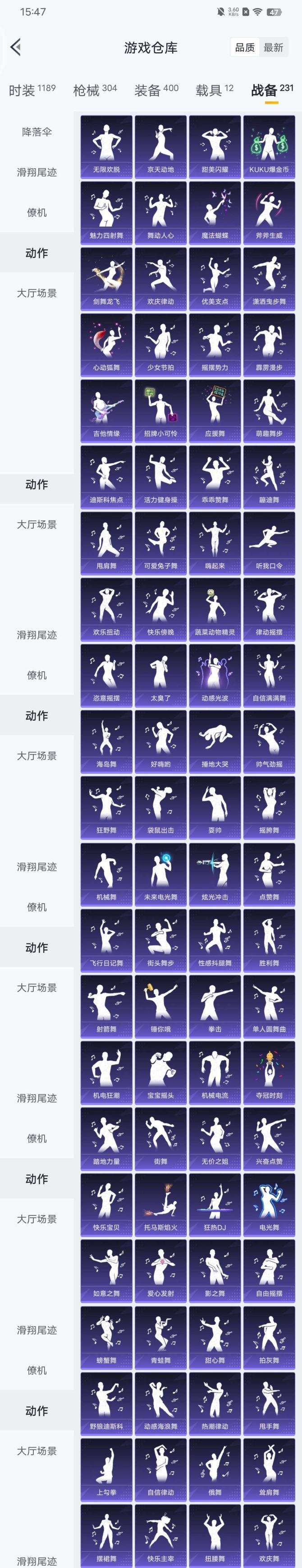 和平精英手册活跃礼包揭秘-第1张图片