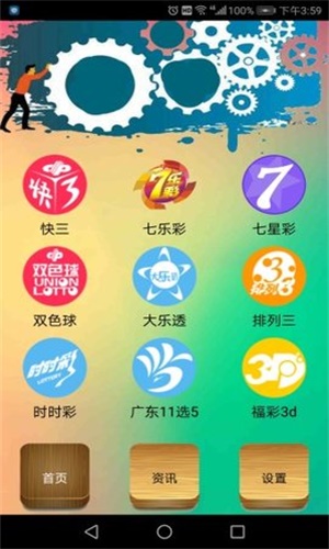 铁算算盘4887 论坛4887铁算盘资料管家婆，智慧生活的得力助手