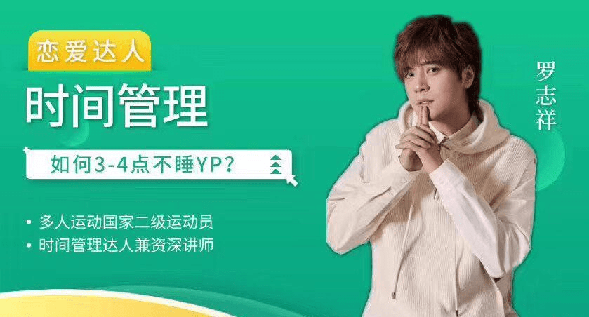 8X多人运动罗志祥网址查询-第2张图片