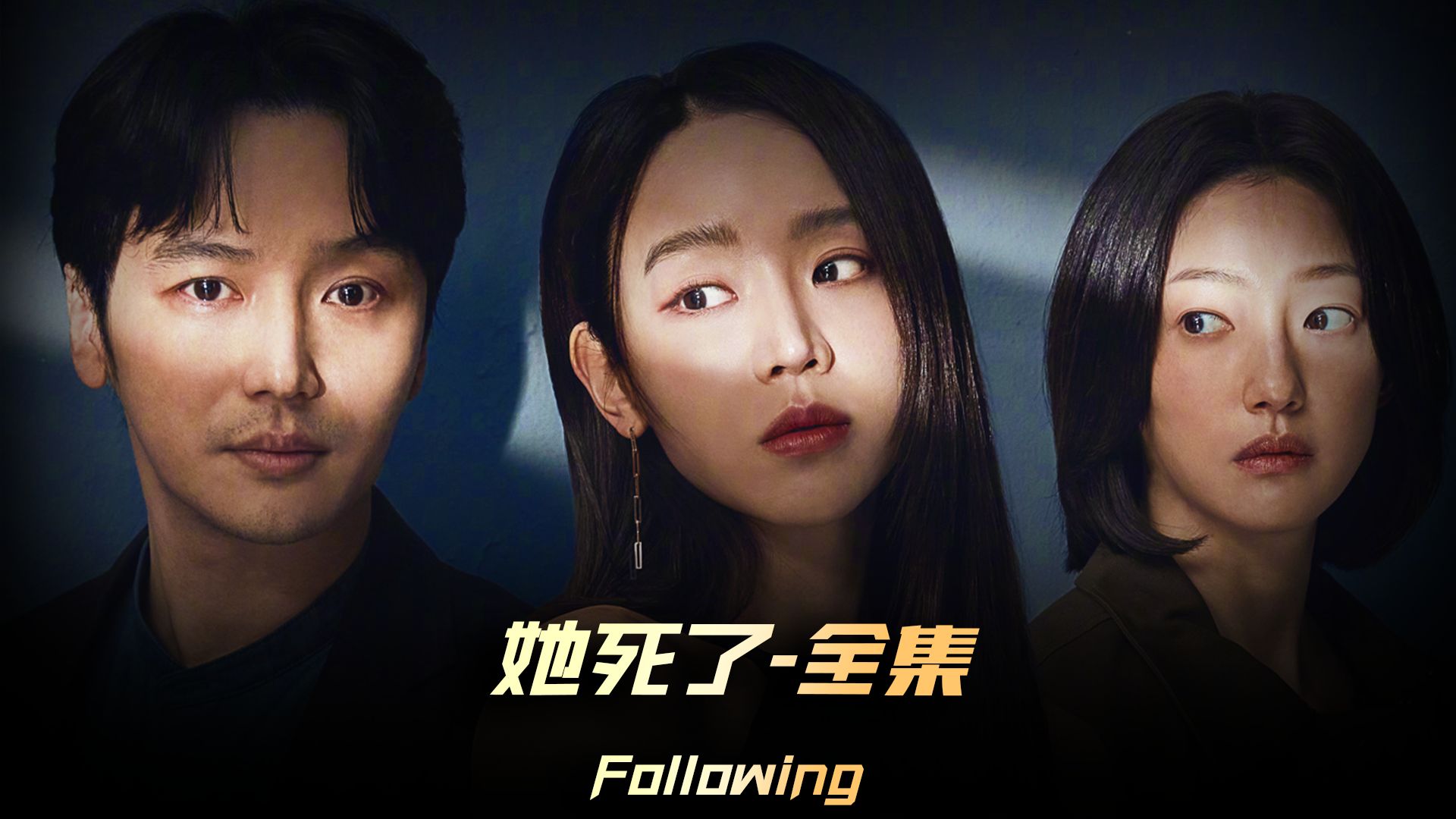 韩国演艺圈悲惨事件，背后的阴影与挣扎