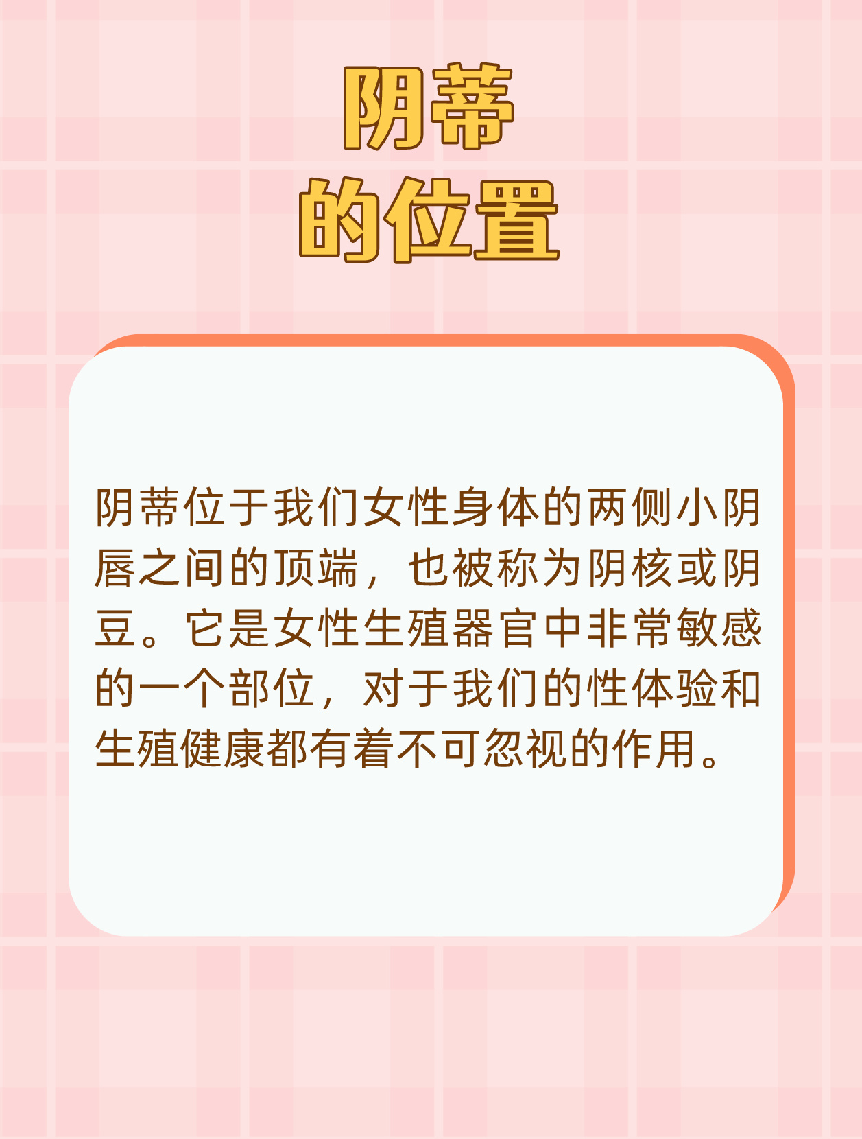 女人荫蒂让男人添舒服