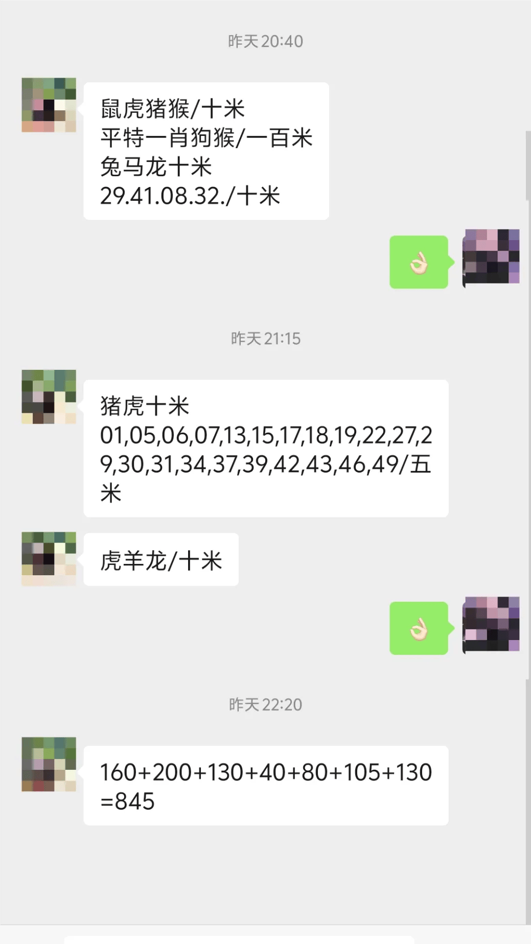 澳门2023正版资料大全完整版四海为家的意思是澳门2023正版资料大全完整版-第1张图片