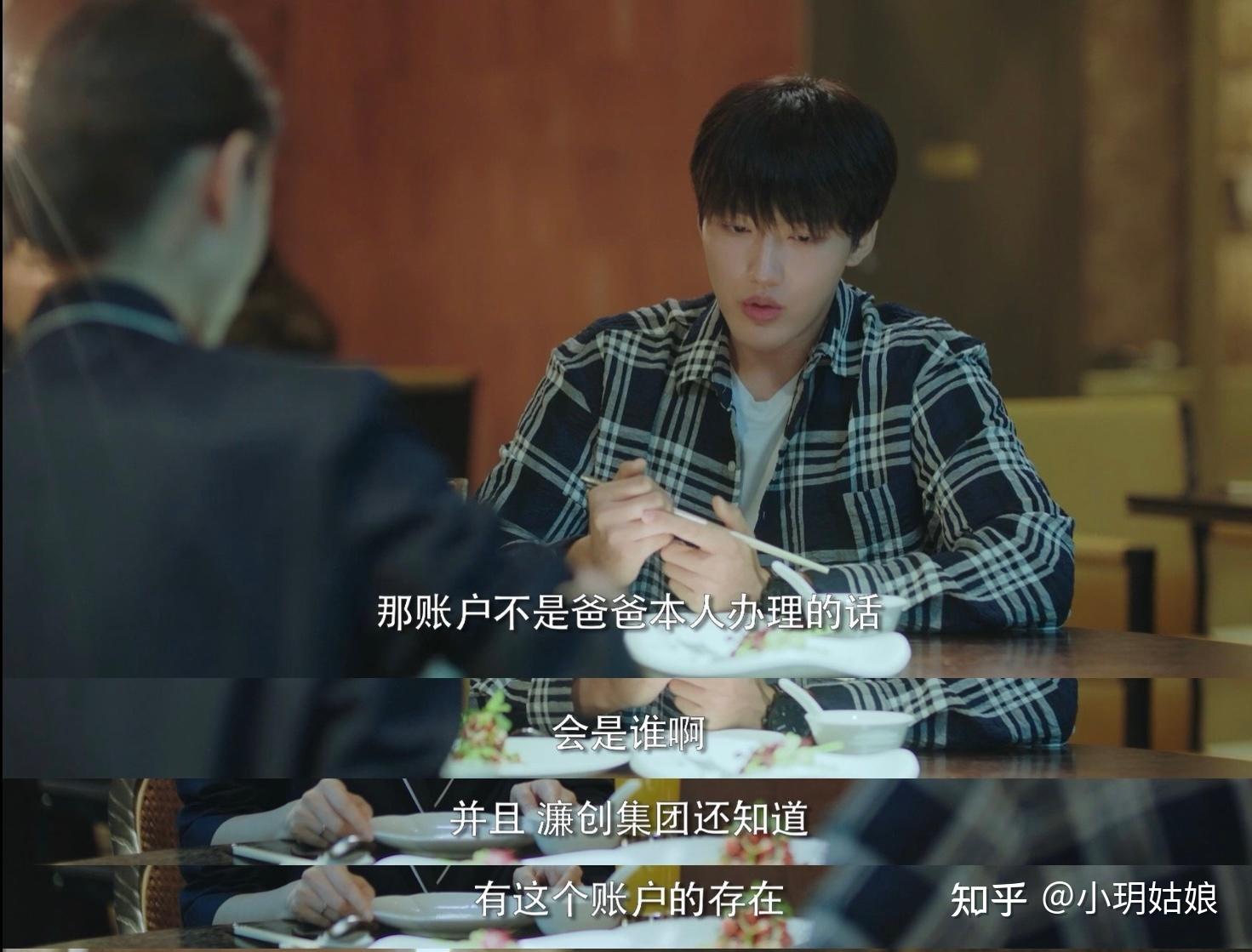大团圆结局儿媳-第3张图片