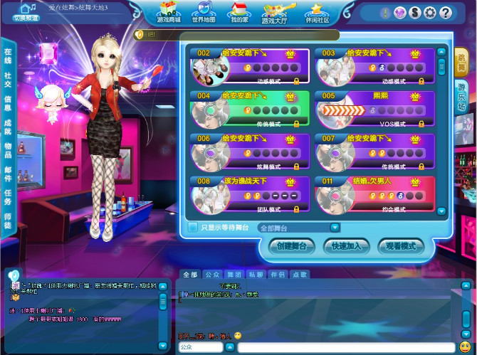 qqpro破解版QQLOOK 3.0破解版，解锁你的个性化体验-第2张图片