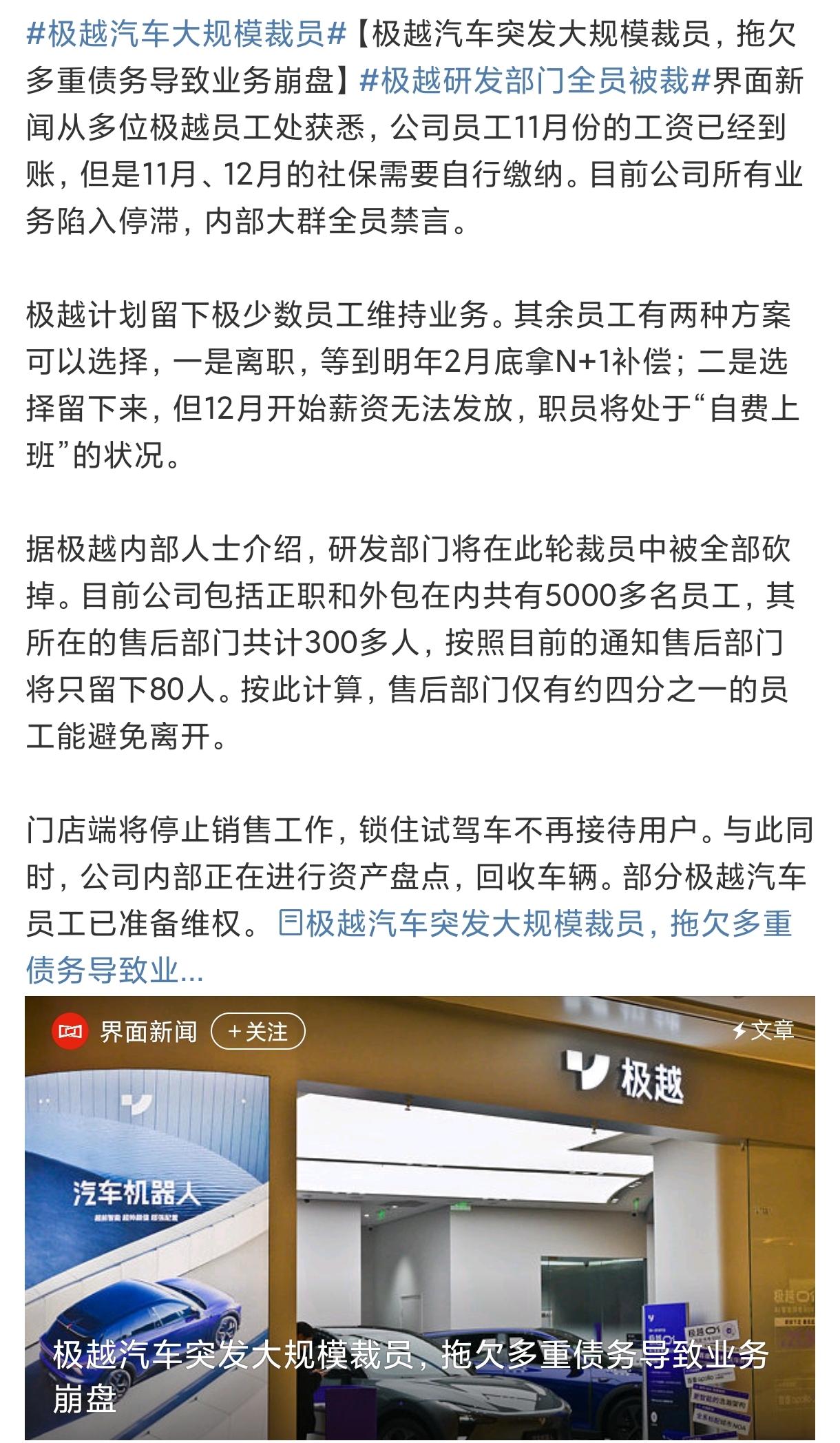 初代未拆封IPHONE拍出113万，数码传奇的背后-第2张图片