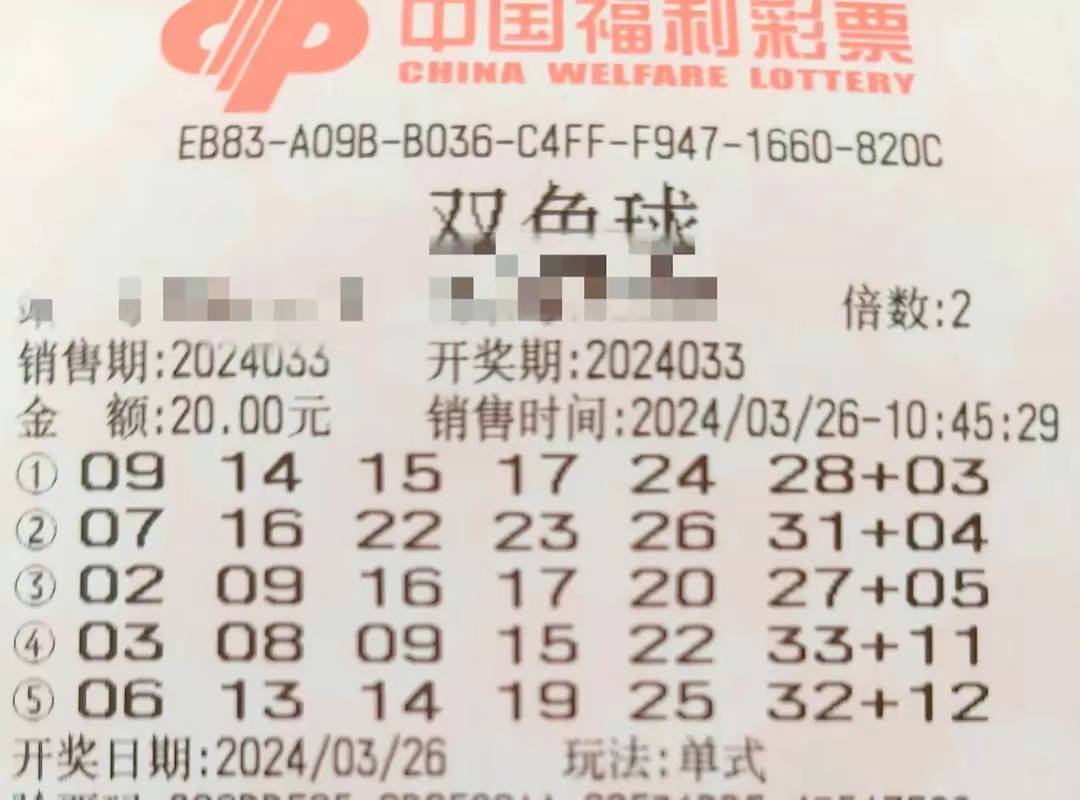 双彩网论坛最大交流区双彩网论坛，探索彩票的神秘世界-第2张图片