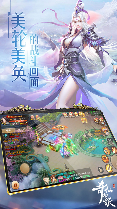 仙5破解版破解仙五游戏，探索无限可能