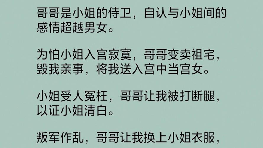 当代社会女男搞基现象：超越性别的友情与新颖社交模式解析