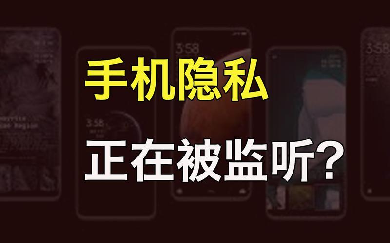 大菠萝福利中心app风险揭秘：虚假承诺与隐私安全威胁