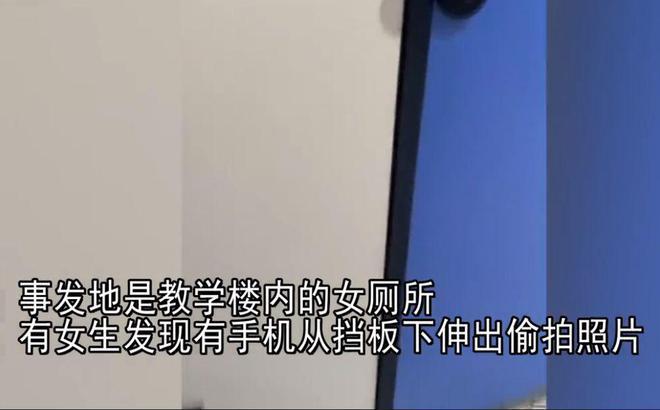 中国偷窥WC女厕39 中国女厕偷窥行为：道德与法律的严重挑战及其社会影响