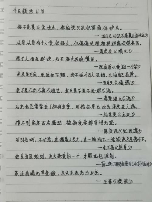 快拨出天我是你母亲歌词_母亲这首歌词唱一遍_母亲原唱播放歌词