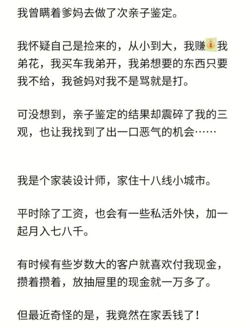 变家庭主妇怎么发朋友圈_变乱家庭_变家庭养老为