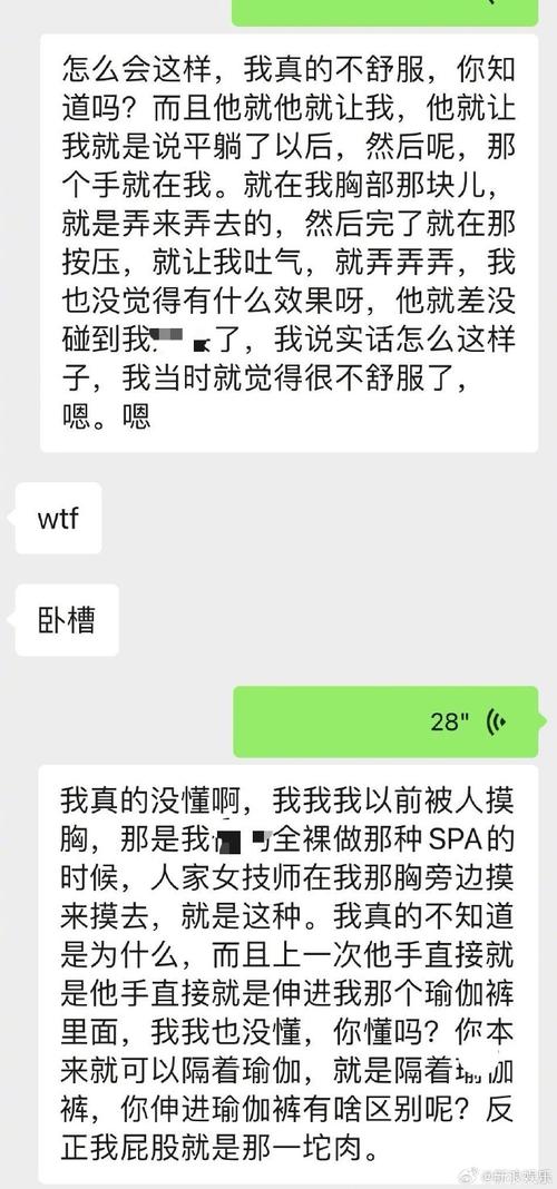 我被男同桌摸酥胸_我被同桌摸作文600字_同桌摸了我的奶