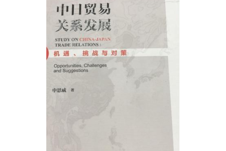 日本中国韩国美国电视剧评价_日本xxxxxxxxx69中国_日本中国时差