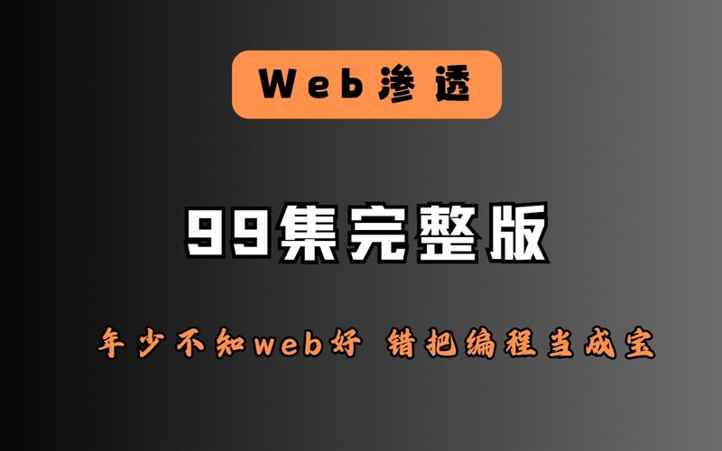 久久在线播放观看视频 长时间在线观看视频的合法性、网络安全与观看体验深度解析