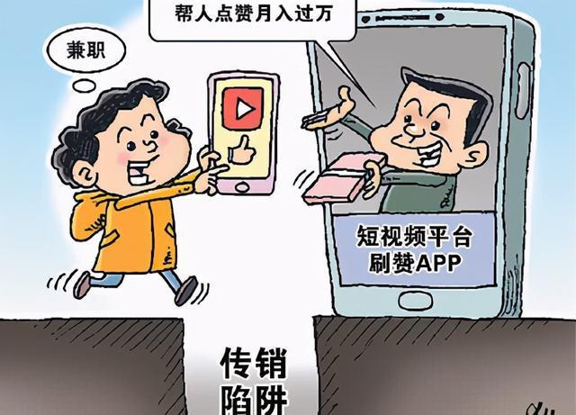 大菠萝福利中心app风险揭秘：非法运营与信息泄露的潜在威胁