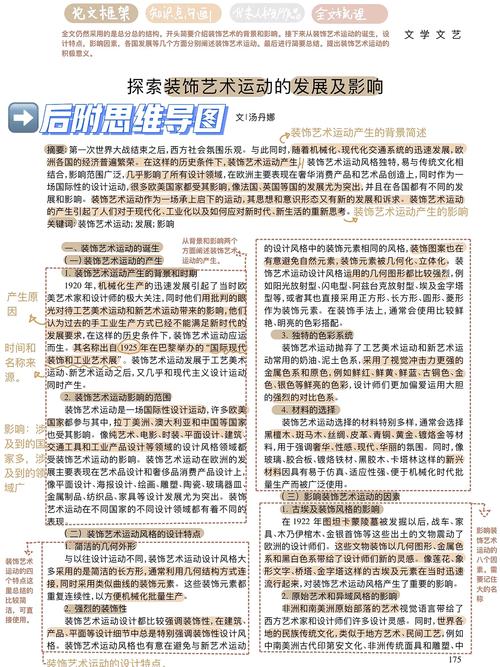 探索欧美25p的多样性：文化、艺术与经济的独特融合与全球影响