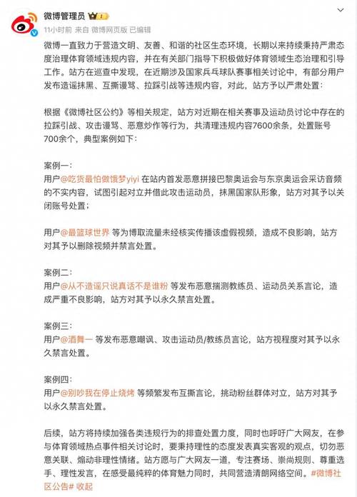 品色堂永远的 品色堂网站低俗内容危害社会风气，触犯法律需严惩