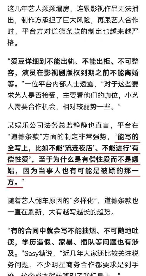 国产国产人免费人成成免视频 国产免费成人视频的危害：道德伦理失范与法律风险解析