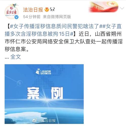 一级黄色网络 一级黄色网站的危害：网络安全威胁与社会风气破坏的深度解析