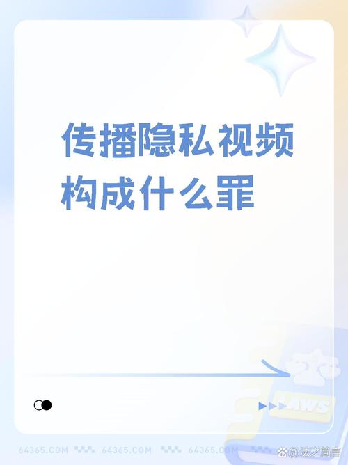 一个人看的高清WWW视频免费 警惕网络高清视频陷阱：违法风险、恶意软件与隐私安全威胁