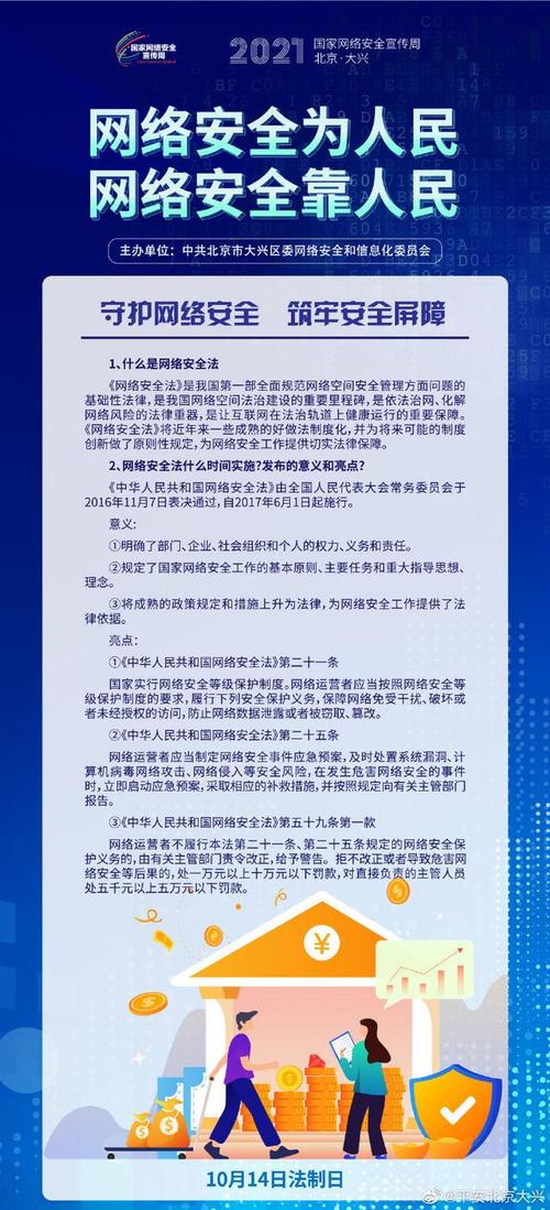 99热最新在线 99在线网站的危害与法律风险：如何守护健康网络环境