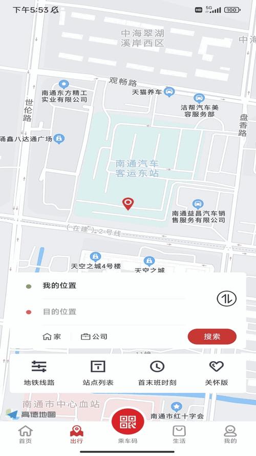 大菠萝福建导航app_大菠萝福建导航日女app_大菠萝福建导航污的