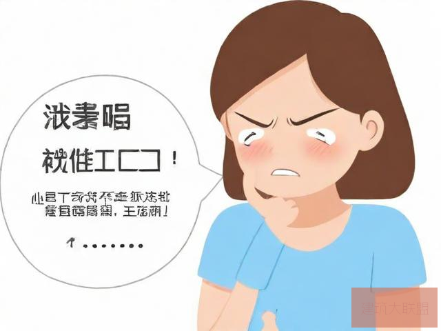 女生说疼男生越有劲的APP探索