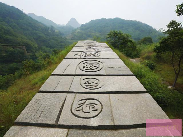 鹤观石板鹤观石板，神秘之地的独特印记